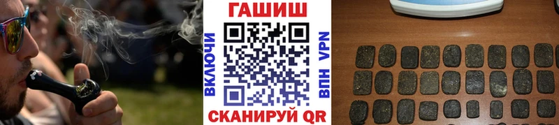Наркошоп Псков Alpha PVP Меф мяу мяу КОКАИН ГАШ Бошки Шишки