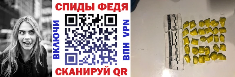 АМФЕТАМИН VHQ  Псков 