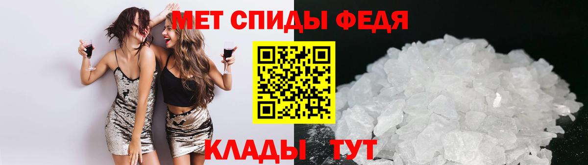 Амфетамин 98%  Вход с VPN  АМФЕТАМИН  Псков 