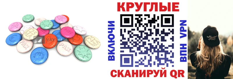 ЭКСТАЗИ 99% Псков