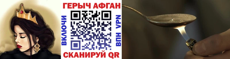 дарнет шоп  Псков  ГЕРОИН герыч 