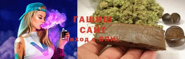 молекула духа Абаза