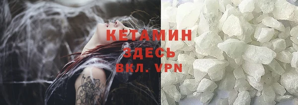 молекула духа Абаза