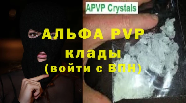 гашишное масло Абдулино