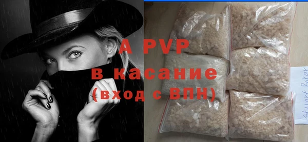 молекула духа Абаза