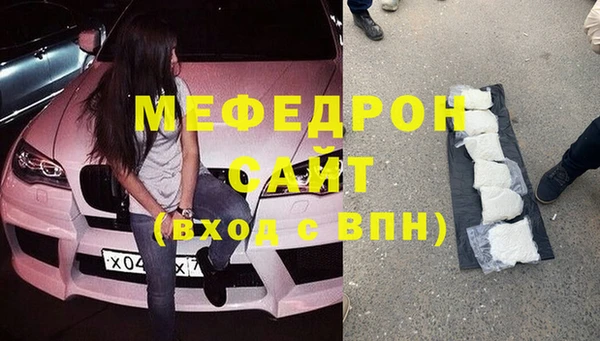 молекула духа Абаза