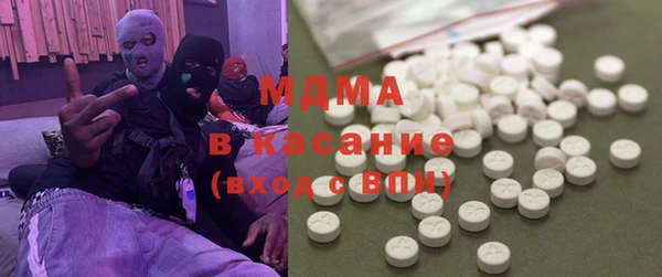молекула духа Абаза