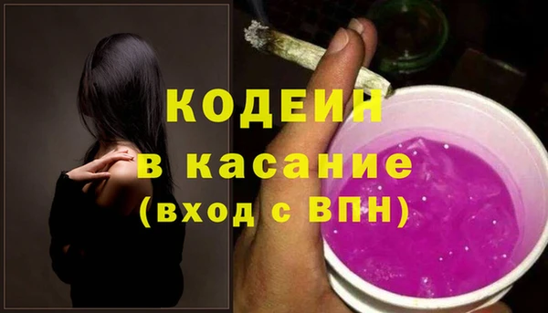 молекула духа Абаза