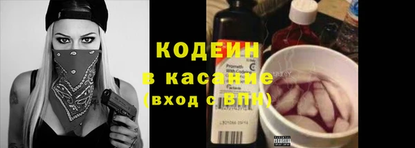 молекула духа Абаза