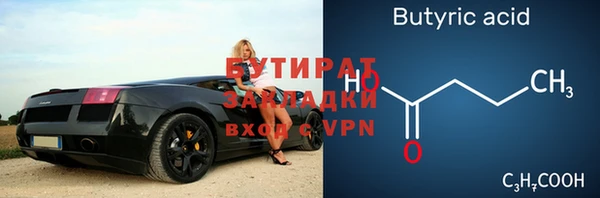 молекула духа Абаза