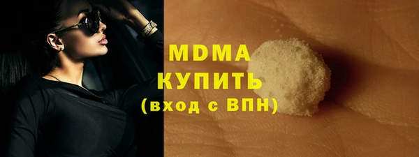 гашиш Абинск