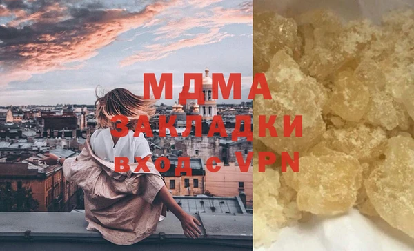 молекула духа Абаза