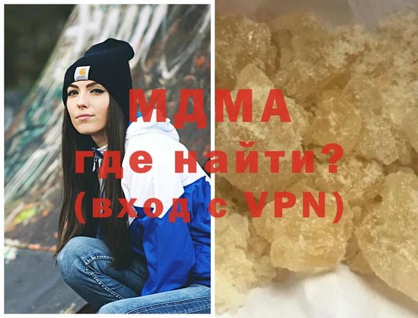 мефедрон Щучье