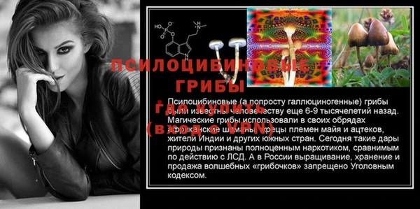 молекула духа Абаза