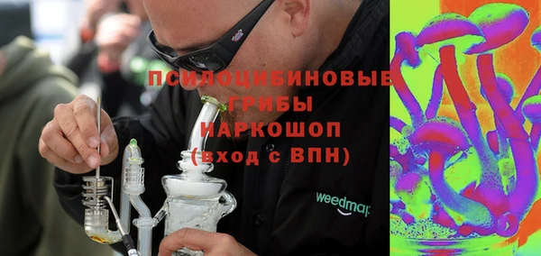гашишное масло Абдулино