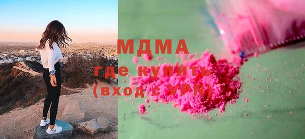 молекула духа Абаза