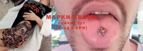 скорость Алексеевка