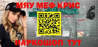 марки lsd Моздок