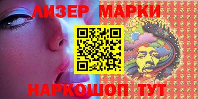 PSILOCYBIN Можайск