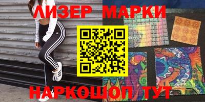 PSILOCYBIN Можайск