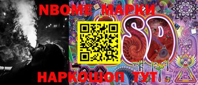 марки lsd Моздок