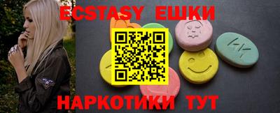 марки lsd Моздок