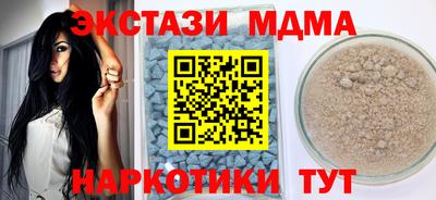 PSILOCYBIN Можайск