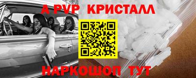PSILOCYBIN Можайск