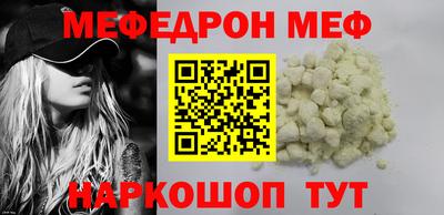 марки lsd Моздок