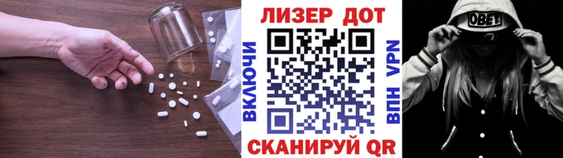 kraken онион  Псков  LSD-25 экстази кислота 
