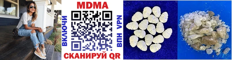 цена   Псков  shop телеграм  МДМА VHQ 