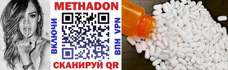 OMG   где продают наркотики  Псков  Метадон methadone 