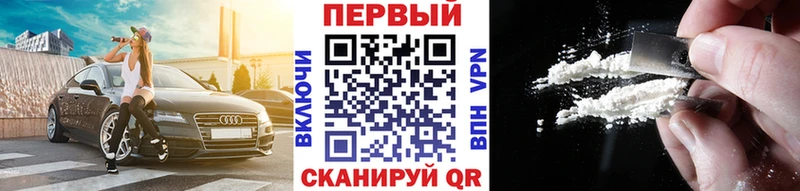 Метамфетамин пудра  закладка  Псков 