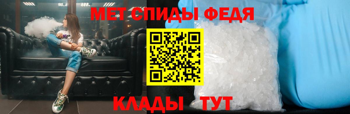 Первитин витя Псков