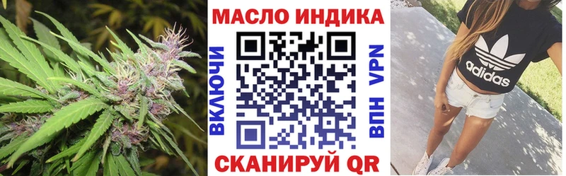 Дистиллят ТГК вейп Псков