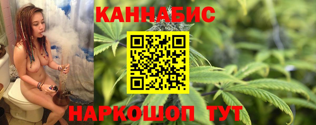 Марихуана MAZAR  Бошки марихуана OG Kush  Конопля OG Kush  Псков  Конопля OG Kush  Вход с VPN 